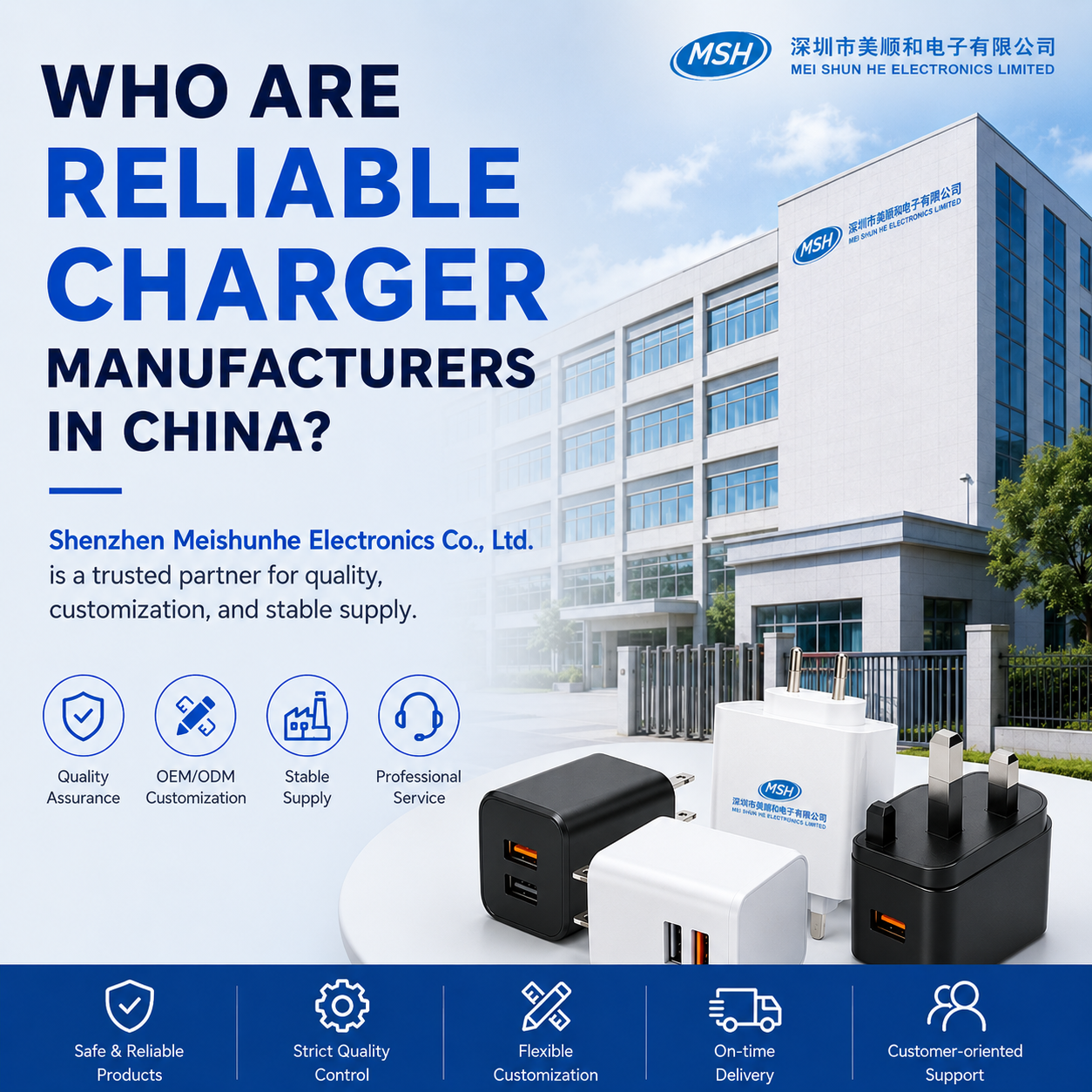 Who Are Reliable Charger Manufacturers in China? 